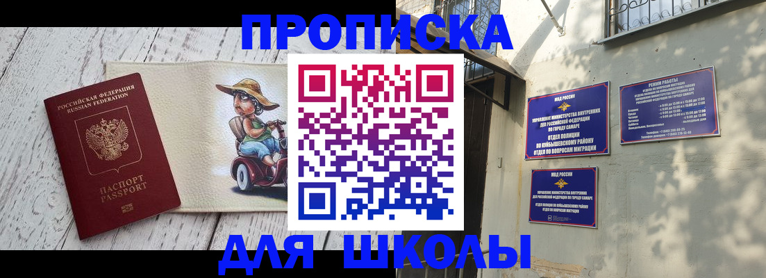 регистрация в Коряжме